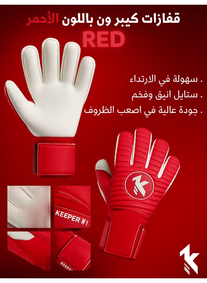 Keeper one RED goalkeeper gloves - Image 1
