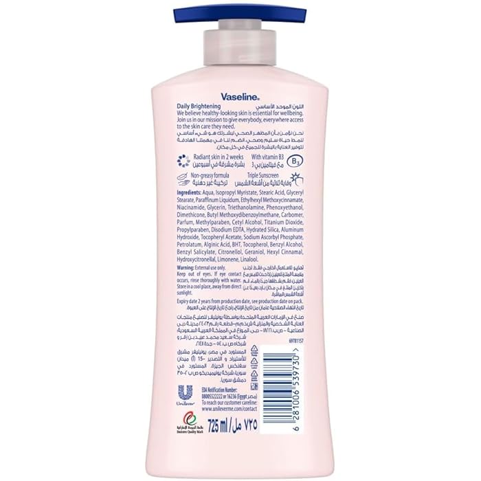 Vaseline Essential Even Tone Uv Protection Lotion, 725 Ml - Image 3