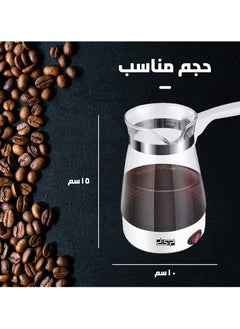 دي اس بي ماكينة صنع القهوة التركية الزجاجية DSP KA3037، 600 واط - ألوان متنوعة  - Image 4