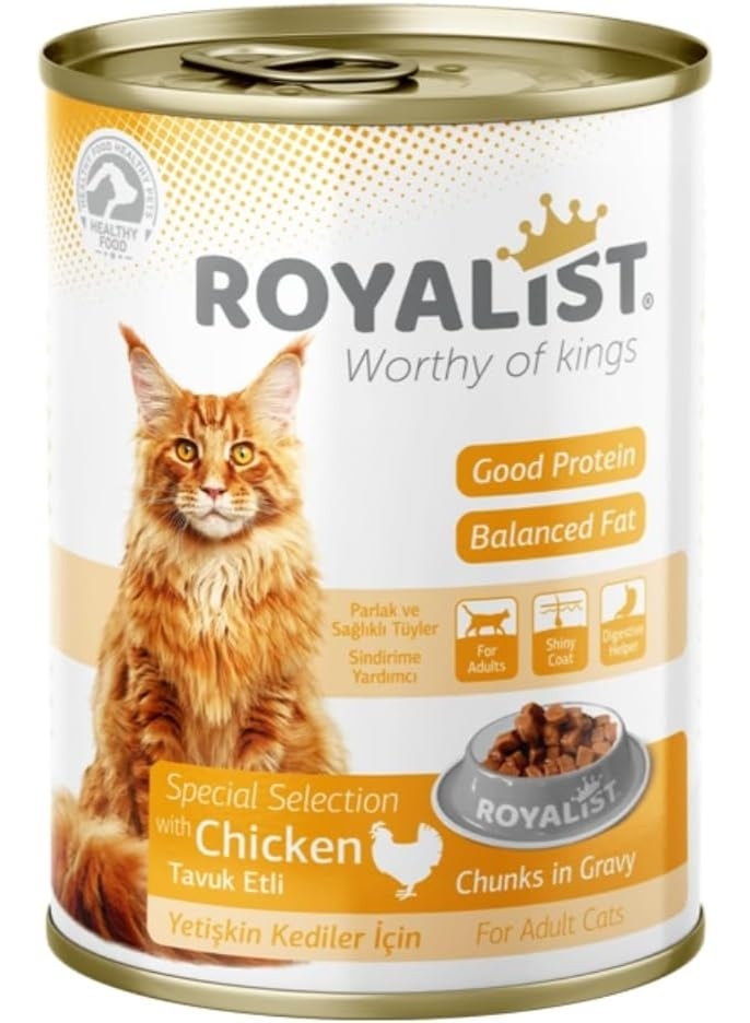 روياليست - قطع دجاج في المرق للقطط البالغة- 4 علب، حجم كل علبة 400 غرام - Image 2