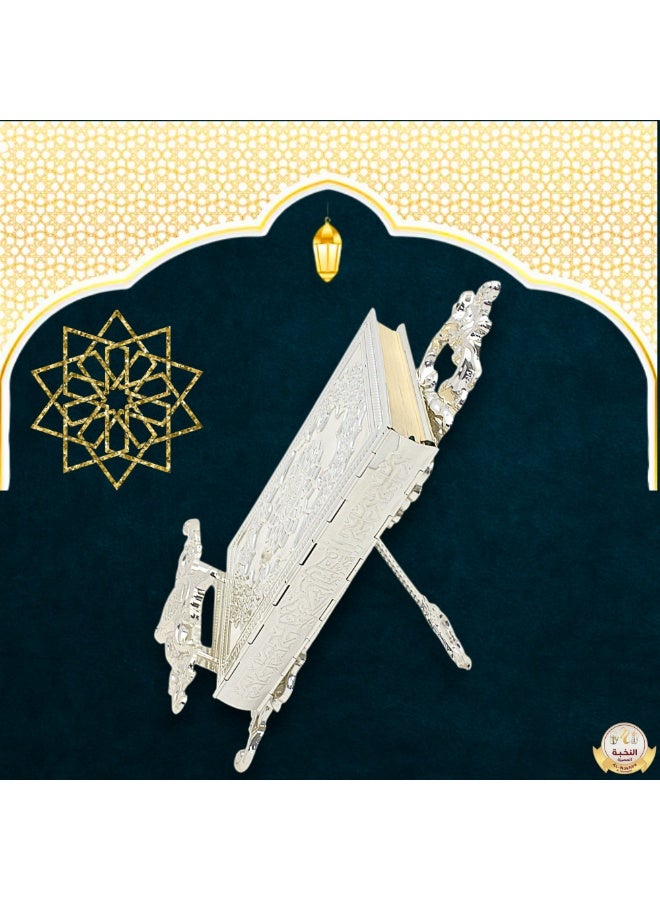 Aluminium Quran Box with Stand – Premium Book Display Stand & Quran Holder – Decorative Book Holder Stand, Gift Box & Quran Storage Case – Perfect Islamic Book Stand for Special Occasions - Image 4