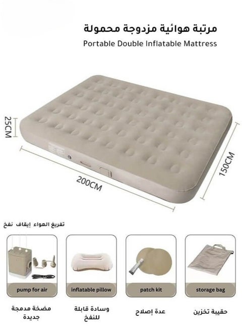 Double Inflatable Mattress with Built-In Pump, Portable Air Mattress with One-Touch Quick Automatic Inflation/Deflation, Suitable for Home or Outdoor Travel and Camping,200*150*25 cm