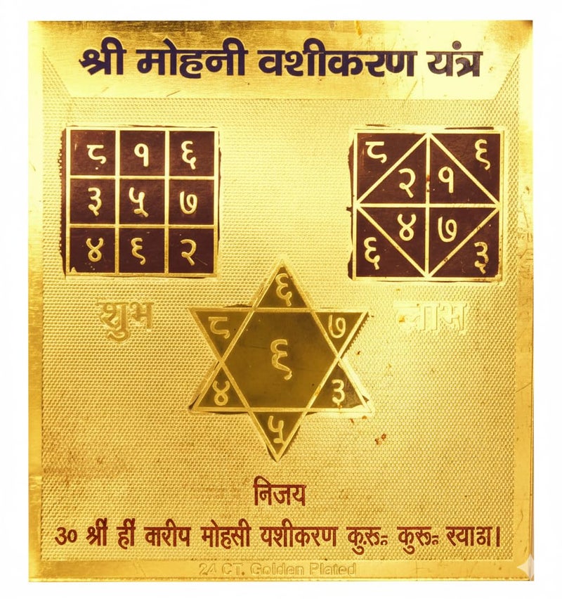 Achleshwar Mohini Vashikaran Yantra | Spiritual Attraction Yantra for Positive Influence | Premium Copper Energized | Multicolor | 3 x 3 Inch - Image 1