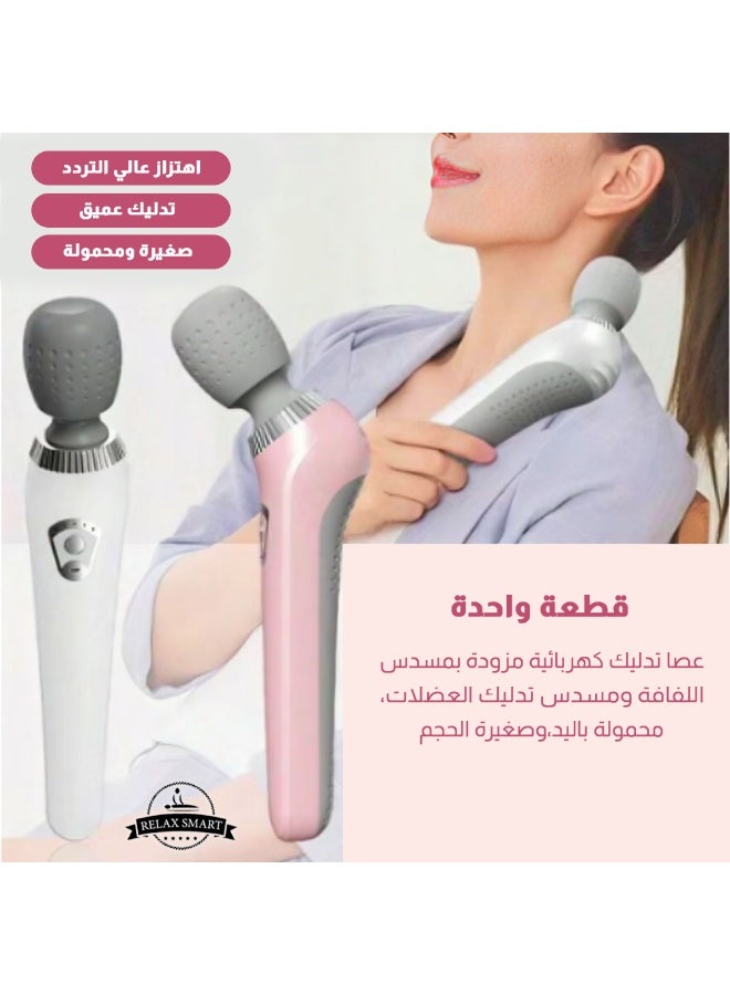 ريلاكس سمارت جهاز تحفيز العضلات الكهربائي المحمول ريلاكس سمارت - جهاز تدليك محمول للجسم للاسترخاء في الرقبة والكتف والظهر والساق - Image 4