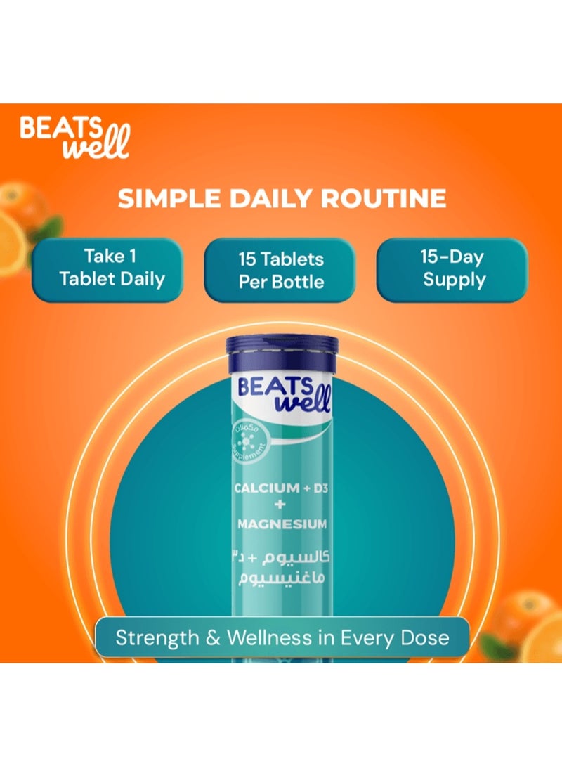 BeatsWell بيتسويل كالسيوم + مغنيسيوم + فيتامين د3 - 15 قرص فوار - Image 5