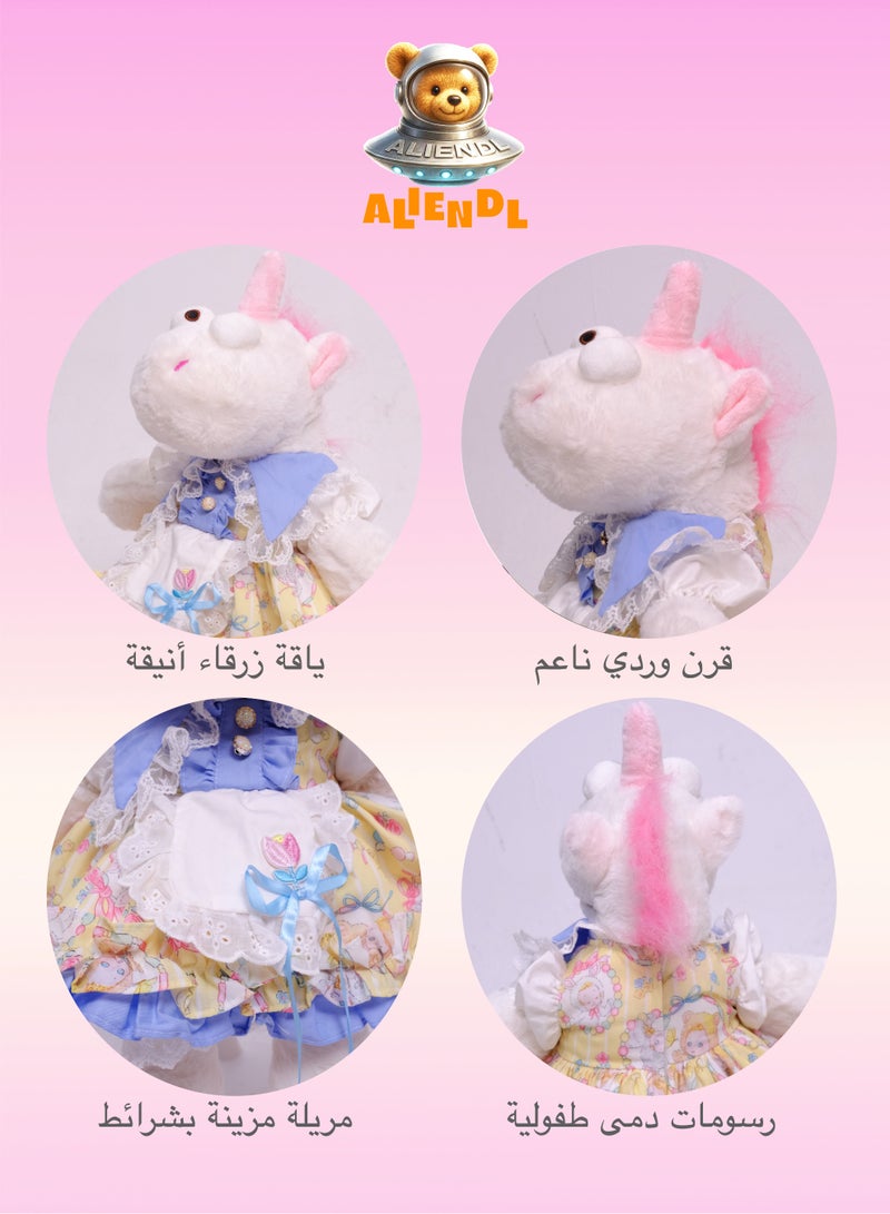 ALIENDL Dreamy Unicorn – Plush Unicorn Stuffed Animal Toy for Baby Kids, Soft Cute Unicorn Dress Doll Gift Set with Removable Clothes & Pouch, Magical Gift for Kids, Girls & Friends - Image 5