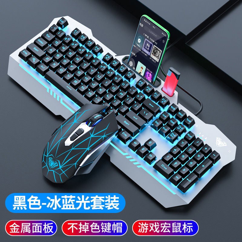 Tarantula F3010 mechanical touch gaming keyboard mouse suit wired e-sports laptop office three piecesBlack ice blue light + S50 black mouse Black ice blue light + S50 black mouse 