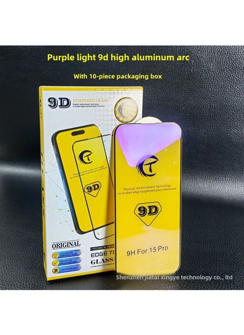 Suitable For Apple 15PROMAX 3D Double Radian Three-dimensional Tempered Film 14 Electroplating AF Transparent Anti-fingerprint With Packaging-Color:Pack Of 10 Purple Light 9d High Aluminum Large Arc-Size:Apple 15/ 16