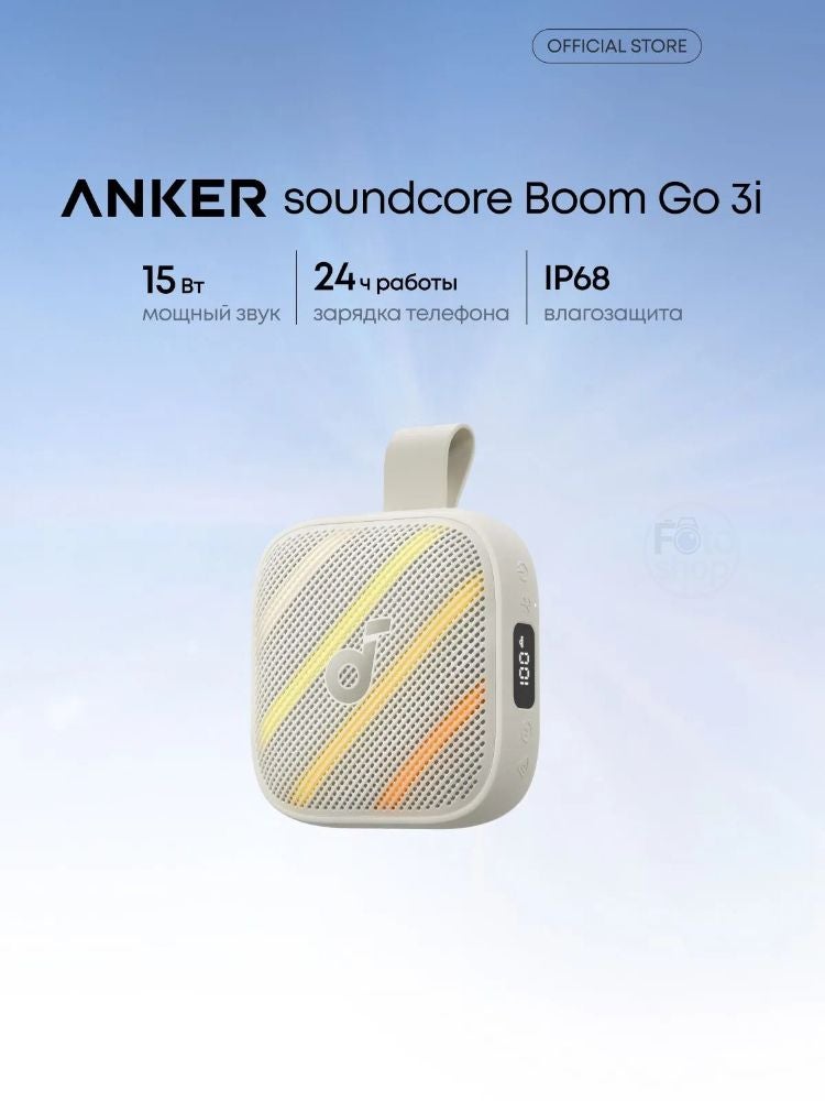 أنكر مكبر صوت Anker Anker Soundcore Boom Go 3i - Image 2