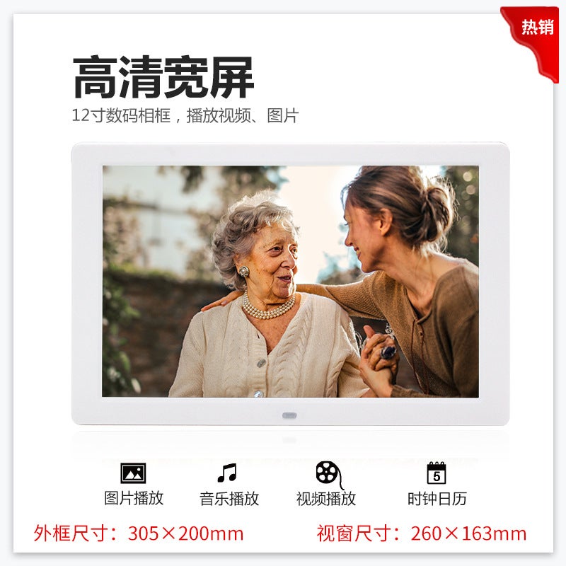 Supply 12.1Inch Hd Digital Po Frame Electronic Po Album Advertising Machine Calendar Picture Video Loop Playback - Image 1