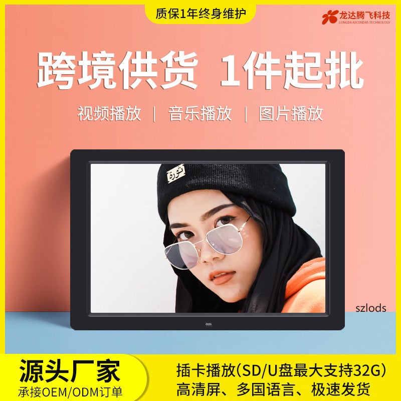 Supply 12.1Inch Hd Digital Po Frame Electronic Po Album Advertising Machine Calendar Picture Video Loop Playback - Image 3