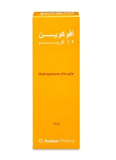 أفالون افالون افوكوين 4%كريم 50 جم  - Image 1