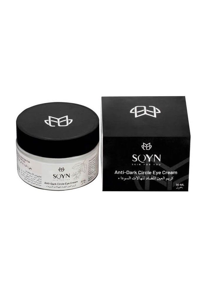 SQYN SQYN Anti-Dark Circle Eye Cream  - Image 2