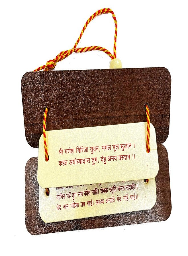 BITONA® Shiv Chalisa Pocket Book with Wooden Top - Compact 14 cm Hardcover | Ideal for Chanting, Pooja, Gifting, Temple Decor & Community Distribution | Small Shiv Chalisa Booklet for Daily Use - Image 3