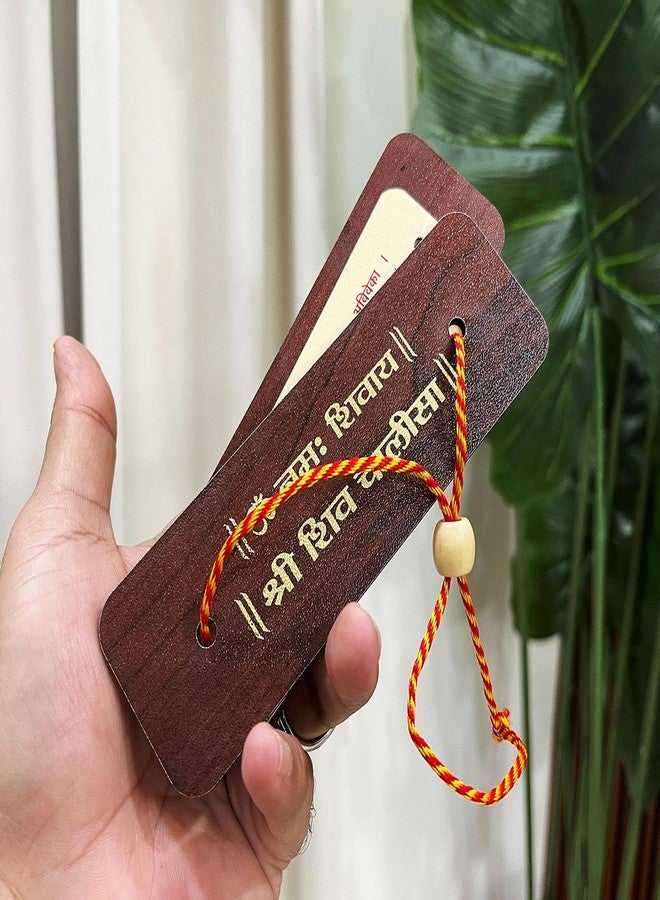 BITONA® Shiv Chalisa Pocket Book with Wooden Top - Compact 14 cm Hardcover | Ideal for Chanting, Pooja, Gifting, Temple Decor & Community Distribution | Small Shiv Chalisa Booklet for Daily Use - Image 5
