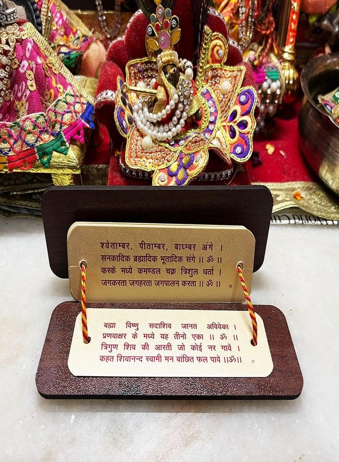 BITONA® Shiv Chalisa Pocket Book with Wooden Top - Compact 14 cm Hardcover | Ideal for Chanting, Pooja, Gifting, Temple Decor & Community Distribution | Small Shiv Chalisa Booklet for Daily Use - Image 4