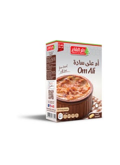 حلو الشام أم علي سادة - 140 جرام 