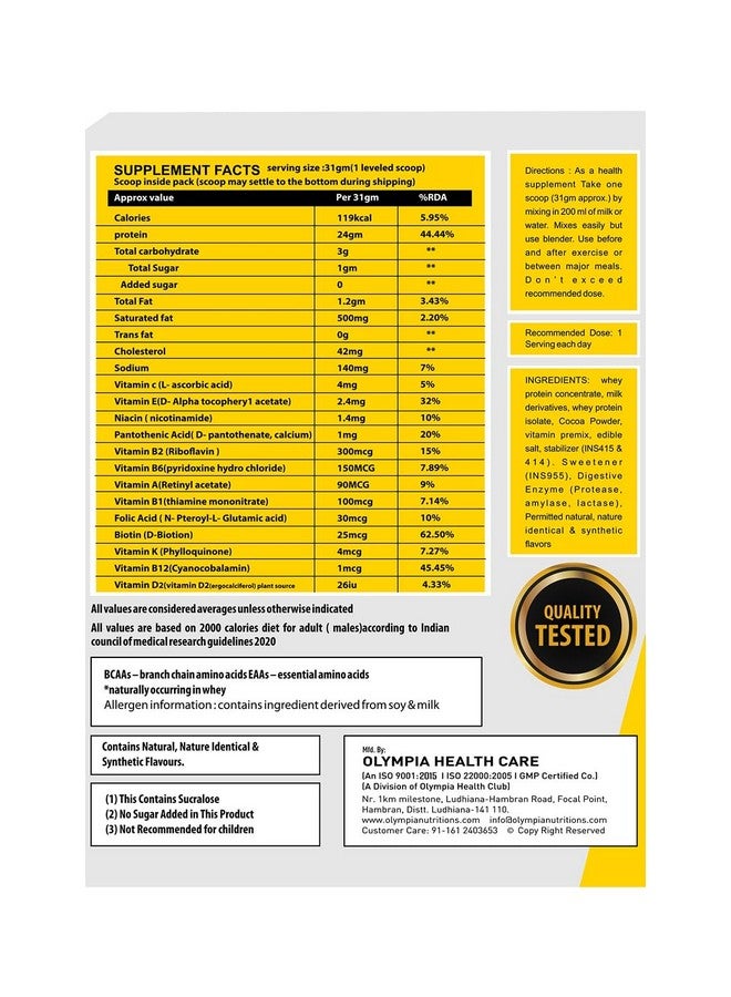 Olympia Ultra Whey 2Kg Butterscotch - Image 4