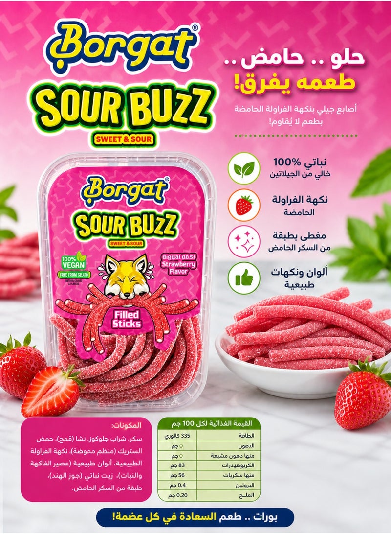 بورجات ساور باز بنكهة الفراولة (190 جرام) – أصابع جيلي محشوة حلوة وحامضة – حلوى مضغ نباتية 100% – سناك فواكه منعش للأطفال والحفلات - Image 5
