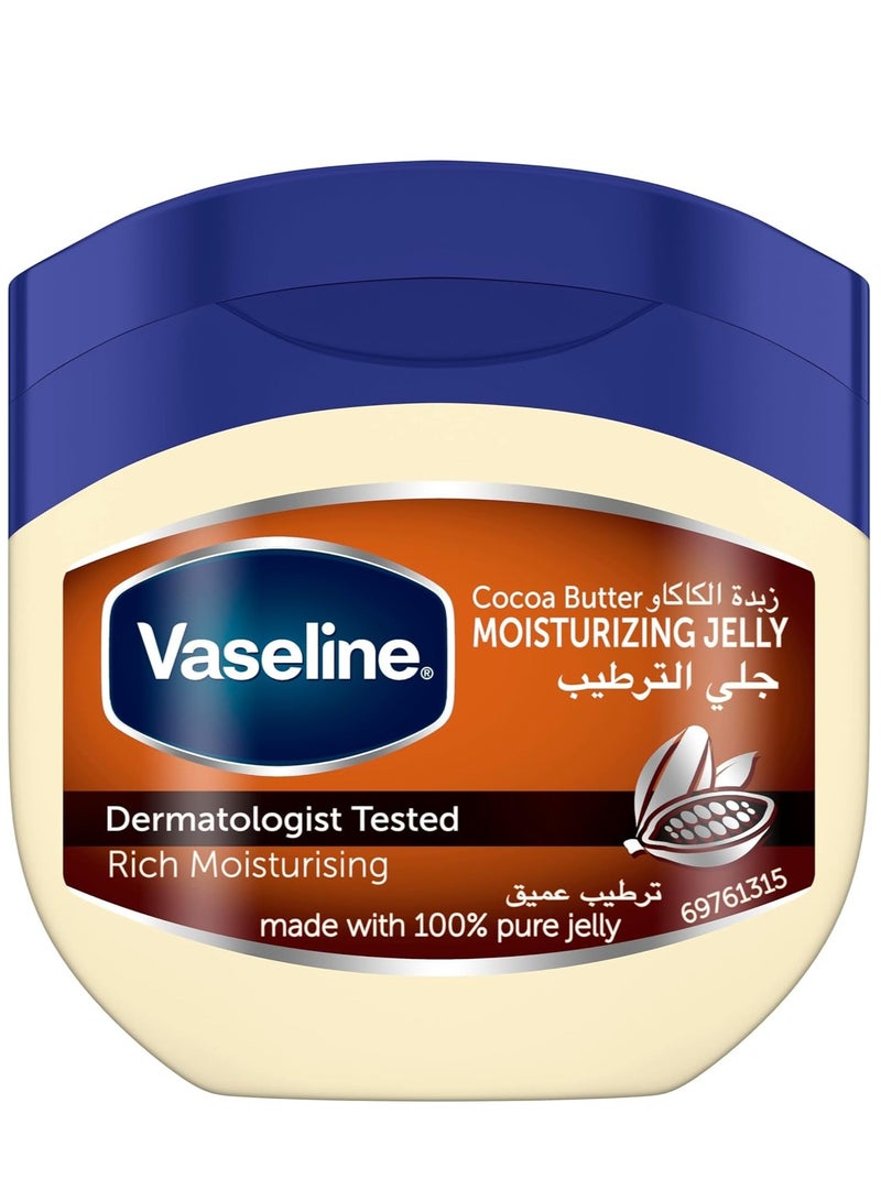 فازلين مرطب للبشرة الجافة، زبدة الكاكاو، لعلاج البشرة الجافة والتالفة، 100 مل - Image 1