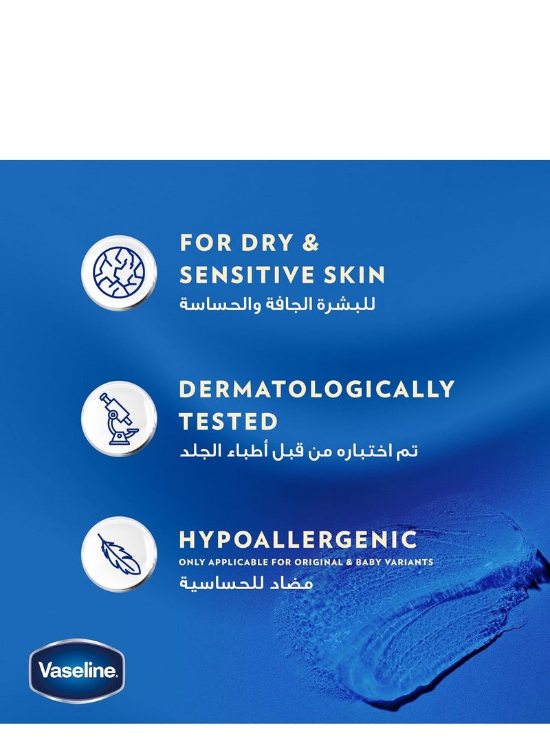 فازلين مرطب للبشرة الجافة، زبدة الكاكاو، لعلاج البشرة الجافة والتالفة، 100 مل - Image 3
