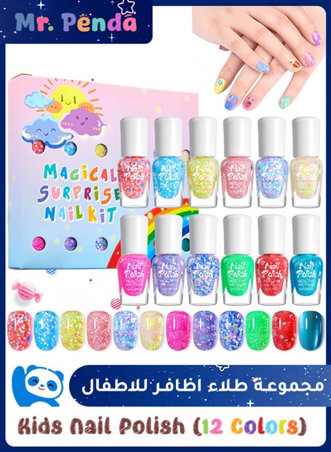 مجموعة طلاء اظافر للاطفال مكونة من 12 لون غير سام بقاعدة مائية قابلة للتقشير مع 3 ملصقات، مجموعة طلاء اظافر غير سامة وامنة للبنات من سن 5 سنوات فما فوق للحفلات واعياد الميلاد والمكياج (12 لون)