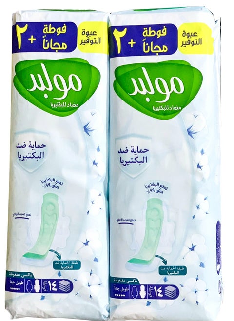 Molped Extra Hygiene Value Pack Extra Long 14 Pads 2Pc