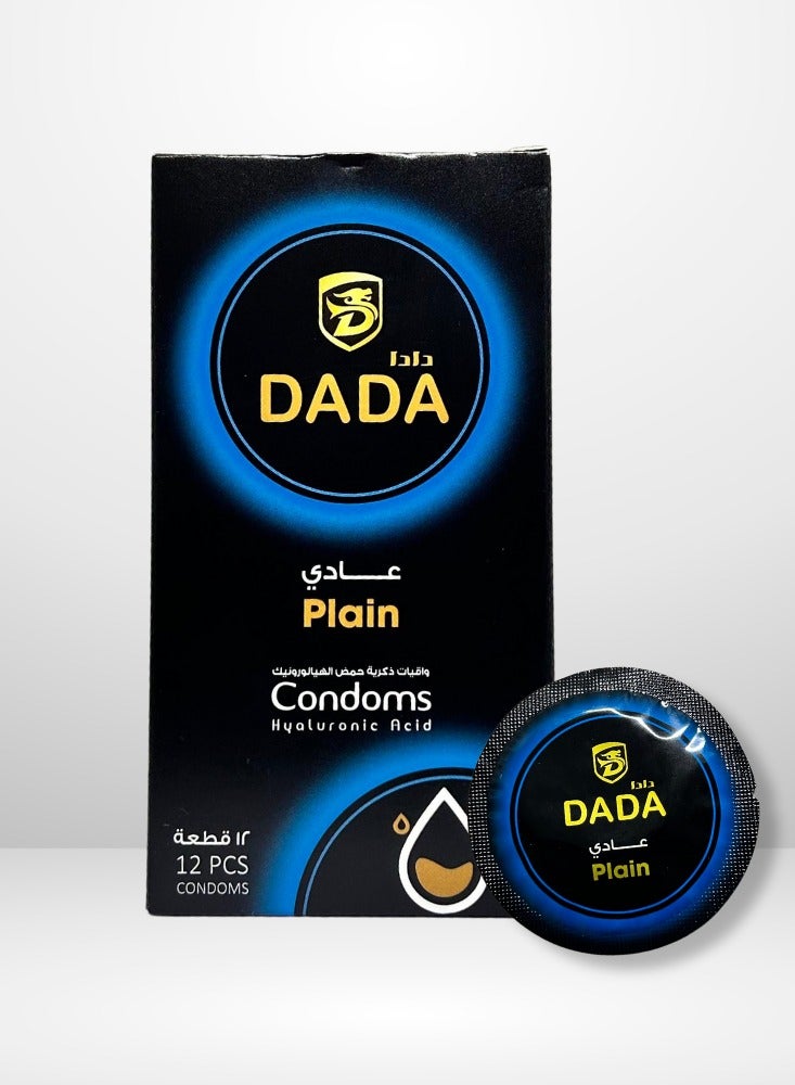 دادا واقي ذكري سادة 12 قطعة - Image 2