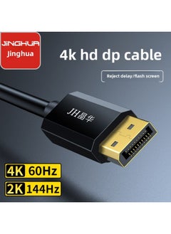 Generic Jinghua Minidp To Dp Cable 4K HD Desktop Computer Monitor 240Hz Laptop Dp HD Cable-Color:DP To DP HD Line-4K-Length:5 M  - Image 2