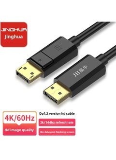 Generic Jinghua Minidp To Dp Cable 4K HD Desktop Computer Monitor 240Hz Laptop Dp HD Cable-Color:DP To DP HD Line-4K-Length:5 M  - Image 1