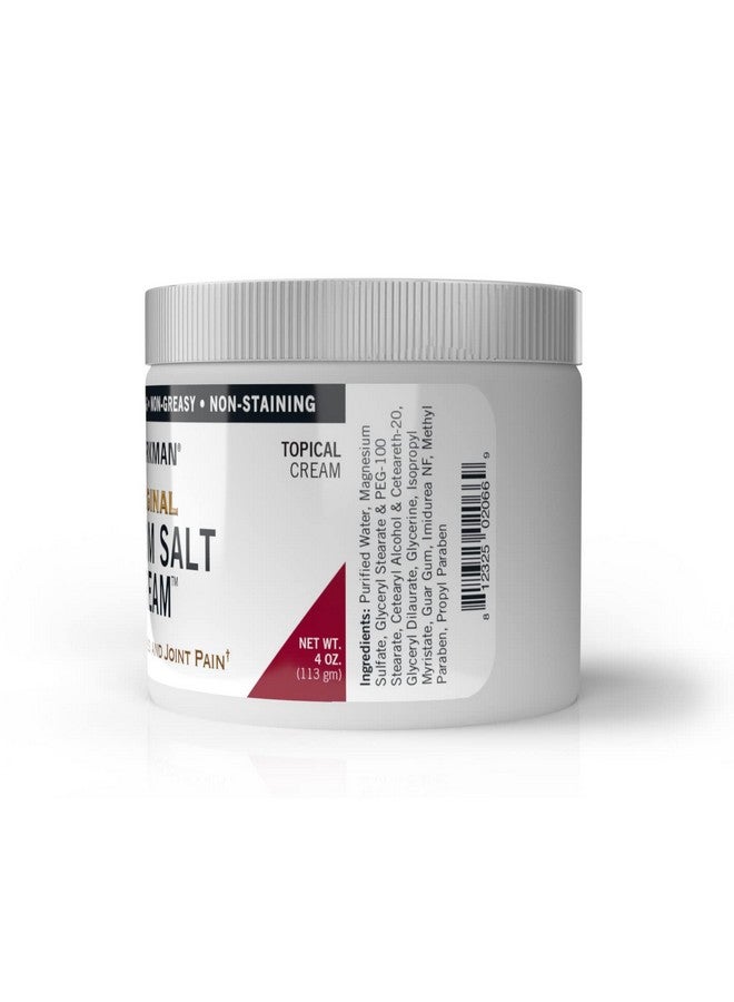 كيركمان - كريم ملح إبسوم - كريم 4 أونصة - خالي من الجلوتين - خالي من الكازين - Image 2