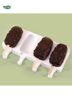 1PC Reusable Silicone Ice Cream Mold Set, 4 Cavities Popsicle Maker, Easy Release DIY Ice Pop Molds For Homemade Popsicles - Without Battery