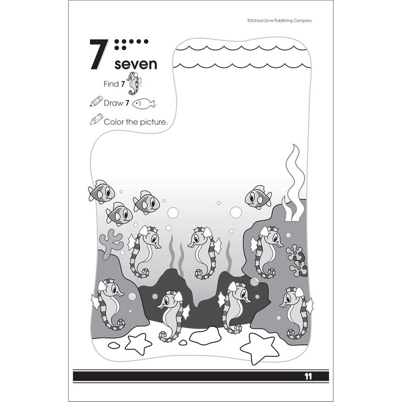 استعد لرياض الأطفال - Image 4