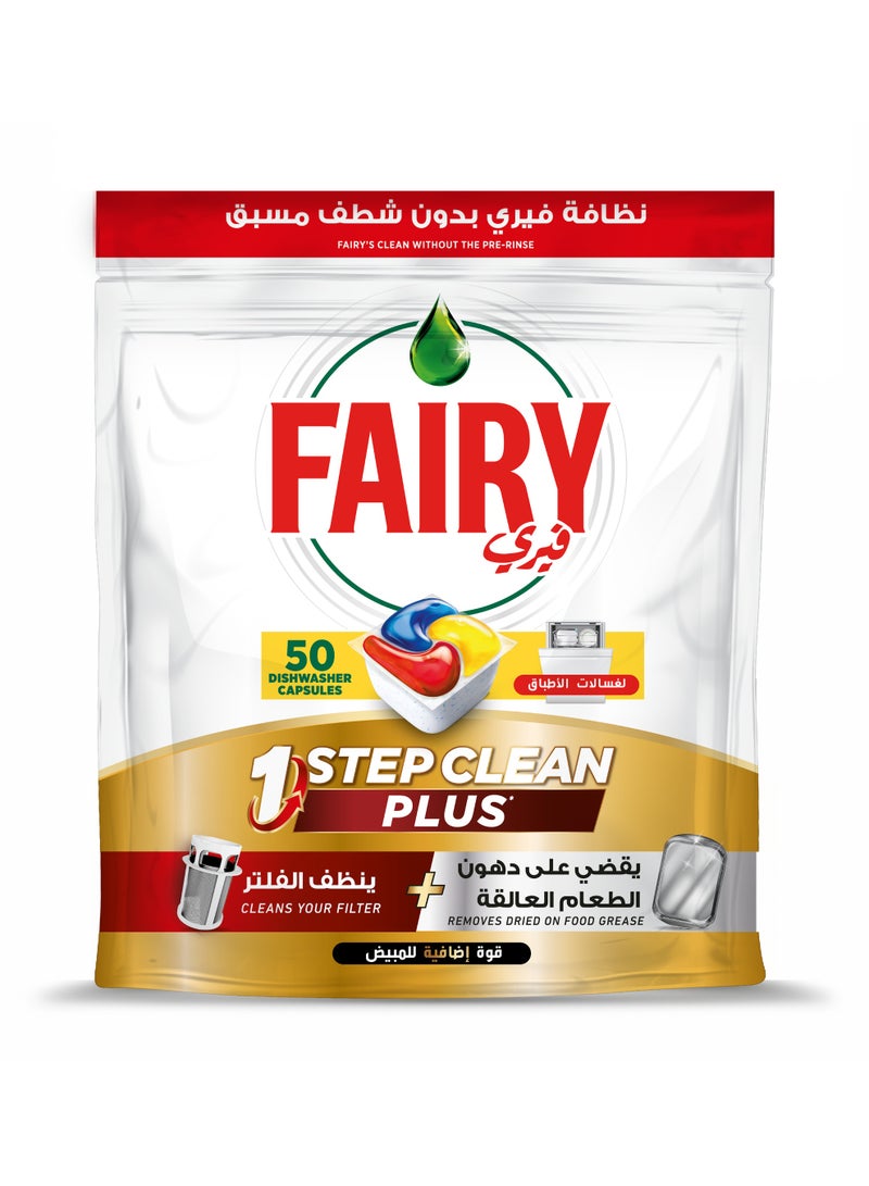 فيري كبسولات غسالة اطباق بلس برائحة الليمون - 50 كبسولة - Image 1