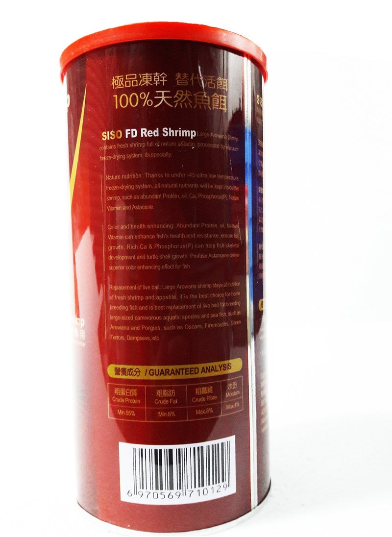 Siso Tamam Siso FD Red dried shrimps arowana food  - Image 2