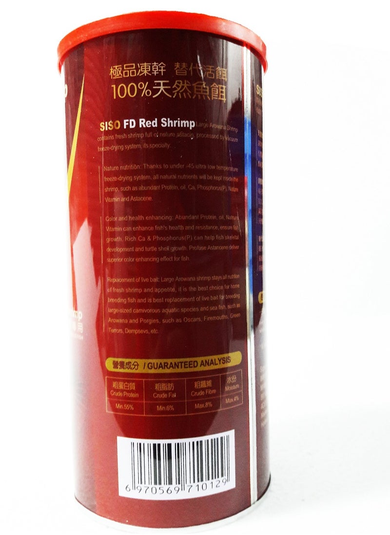Siso Tamam Siso FD Red dried shrimps arowana food  - Image 3