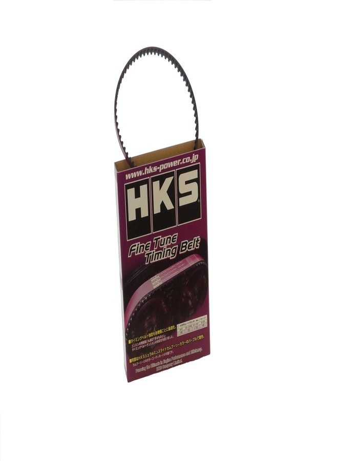 اتش كي اس حزام موازنة مطور HKS 4G63 - Image 1