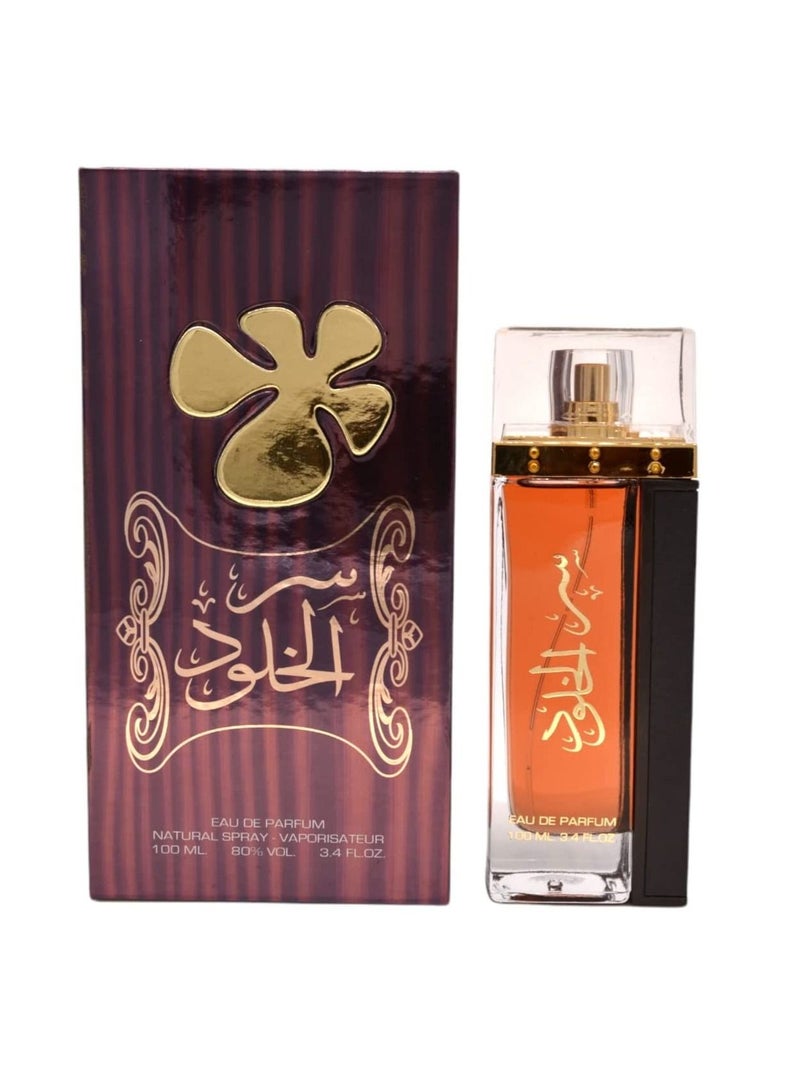 لطافة عطر سر الخلود بني من لطافة للجنسين , 100 مل , او دى بارفان - Image 1