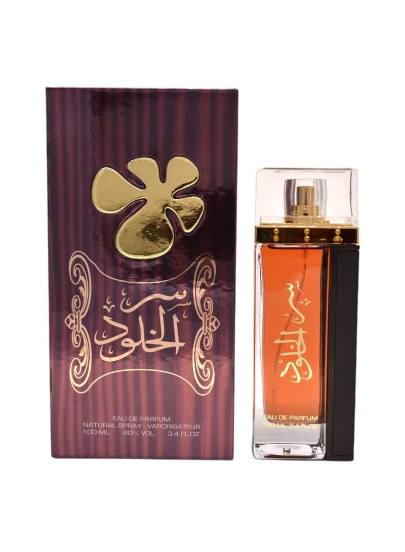 لطافة عطر سر الخلود بني من لطافة للجنسين , 100 مل , او دى بارفان - Image 2