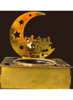 Ramadan Golden Ramadan Date Holder with a Unique DesignBurner Golden Star - pzsku/ZEB832DFE0DA9D0F8D7B3Z/45/_/1737381252/7fd3932a-336f-4a50-88c2-8206b82b5645