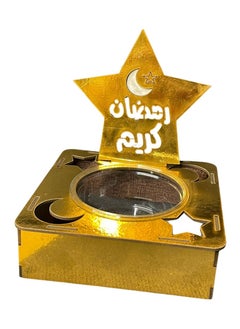 Ramadan Golden Ramadan Date Holder with a Unique DesignBurner Golden Star - pzsku/ZEB832DFE0DA9D0F8D7B3Z/45/_/1737381324/e7c7dcc7-4846-4dc3-bdca-c19fcfb9cb3a