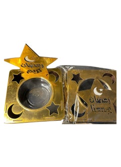 Ramadan Golden Ramadan Date Holder with a Unique DesignBurner Golden Star - pzsku/ZEB832DFE0DA9D0F8D7B3Z/45/_/1737381375/5687a128-a89d-4f00-bdcc-39dec7bcd531