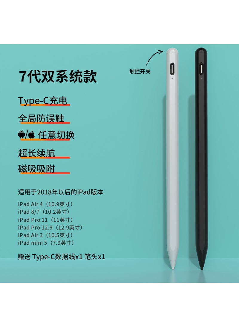 Generic - Apple Pencil iPad Stylus Touch Pen 7 Generation/dual system integrated one-key switching - Image 1