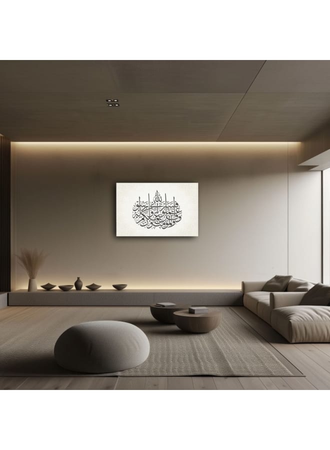 Home Gallery Surah Al-Tawbah Canvas Wall Art Printed - Image 2