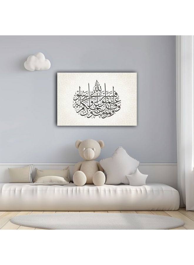 Home Gallery Surah Al-Tawbah Canvas Wall Art Printed - Image 4