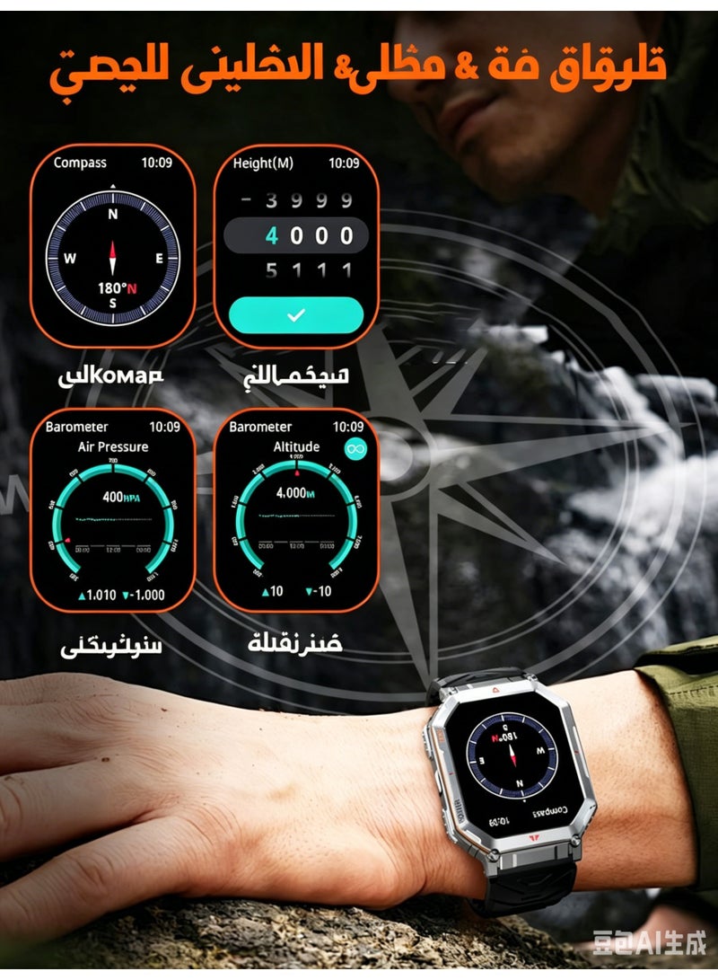 ساعة ذكية عسكرية للرجال، 2.01 بوصة شاشة AMOLED متتبع لياقة بدنية مع مكالمات بلوتوث، مراقبة معدل ضربات القلب، ضغط الدم، النوم، أكثر من 100 وضع رياضي، متوافقة مع أندرويد و iOS - Image 4