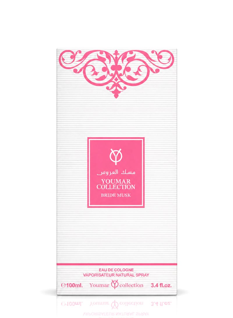 يومار عطر يومار كوليكشن برايدل مسك رقم ٠٠٤٠، ماء عطر للنساء ١٠٠ مل | عطر فاخر للنساء بنفحات الورد والعنبر والمسك | عطر يدوم طويلاً برائحة الورد والعسل - Image 3