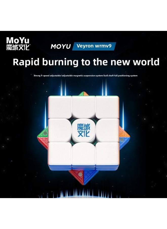 Magic Domain Veyron WRMV9 Third-order Magnetic Rubik's Cube Third-order Magnetic Levitation Ball Axis Positioning Competition Racing Rubik's Cube Toy-Color:Weilong WRM V9 Ball Shaft Full Positioning Magic Coat Version