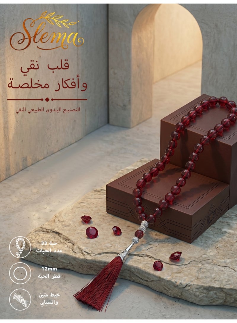Slema Wine Red Transparent Crystal 33 Tashiha Prayer Beads Tasbih 12mm, Muslim Misbaha Rosary with Burgundy Tassel for Daily Dhikr & Eid Religious Gift - Image 1