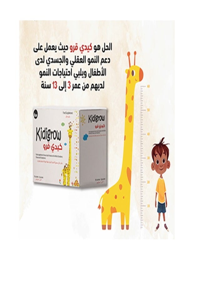 fas Kidigrow 30 Sachets  - Image 4